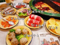 -有拈头成都市井火锅(老门东店)