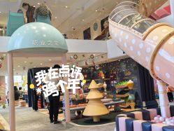 -奈尔宝·儿童乐园·亲子餐厅(华采天地店)