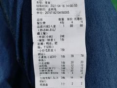 -61度辣馆(通天街店)