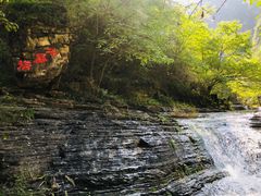 -孤山寨风景区
