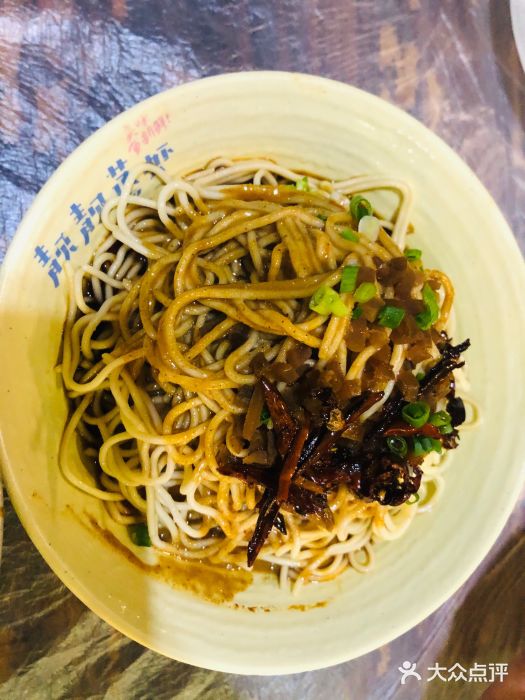 靓靓蒸虾(沙湖旗舰店)招牌凉面图片