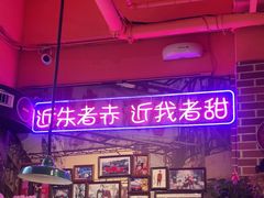 -蚝堡海鲜·威海菜·海肠捞饭·烧烤·亚洲吃蚝公司(幸福门店)