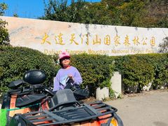 -大连天门山国家森林公园