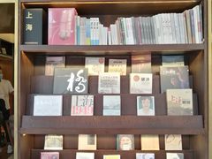 -思南书局(复兴中路店)
