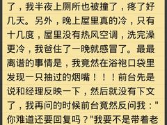 android_upload_pic-三亚亚龙湾人间天堂鸟巢度假村