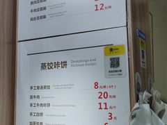 -晓友烧麦(光华村店)