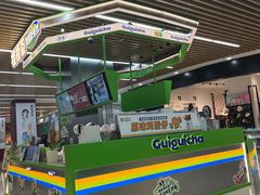 -桂桂茶(五角场万达广场店)