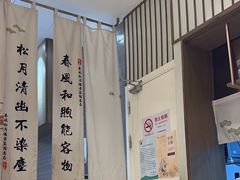 -春风松月楼(七宝万科店)