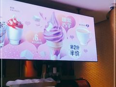 -麦当劳(城西银泰店)