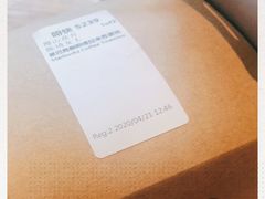 -星巴克(甘河路店)