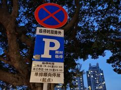 -星巴克臻选(广州二沙岛文立方店)