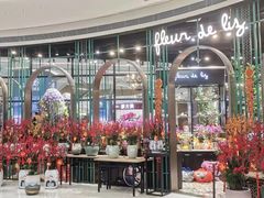 -天河领展广场