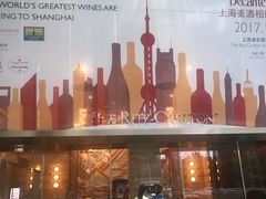 -国金中心二期