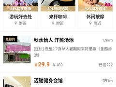 -迈驰游泳馆(江桥店)