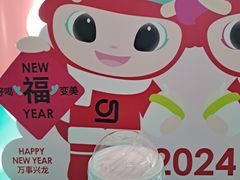 -gleeglee乐溢亦茶(合生汇店)