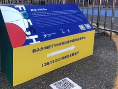 -南丰汇(新港东路店)