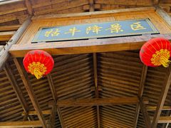 -石台牯牛降景区