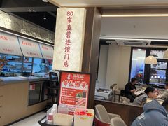 -豆花姐烂豆花火锅(水屯北路恒大滨河店)