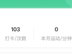 -恒之健私人定制健身(成山店)