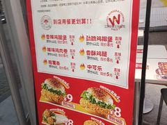 -华莱士·全鸡汉堡(莘塔大街店)