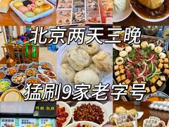 -牛街洪记小吃店(牛街店)