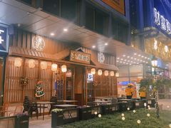 门面-弓二·烧鸟居酒屋(财富购物中心店)