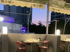 -蛙小侠(珠海华发商都店)
