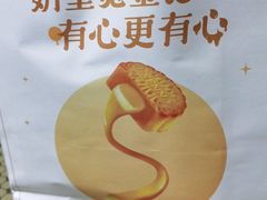 -罗森尼娜(德思勤店)