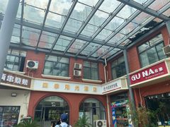 -汀洲酒店(苏州奥体中心地铁站店)