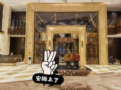 -西安赛瑞喜来登大酒店