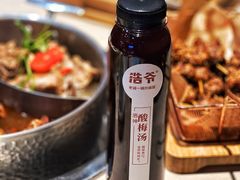 -浩爷羊蝎子火锅(望京店)