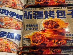 -盒马鲜生(皇庭广场店)