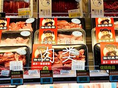 -盒马X会员店(王府井奥莱UP TOWN店)