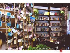 -初见咖啡(青大路店)