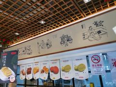 -读酥世家(宛平南路店)