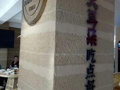 -辛杨和·大耳朵驴肉馆(银川总店)