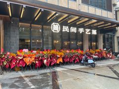 -简小舍·民间手艺菜(武昌江滩店)