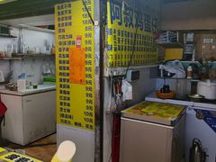 -阿叔鸡蛋仔(燎原路店)