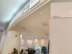 -瑞幸咖啡(长宁来福士B1层店)