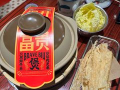 -沙胆彪炭炉牛杂煲(上海日月光广场店)