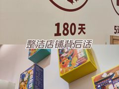 -回味鸭血粉丝汤(砂之船店)