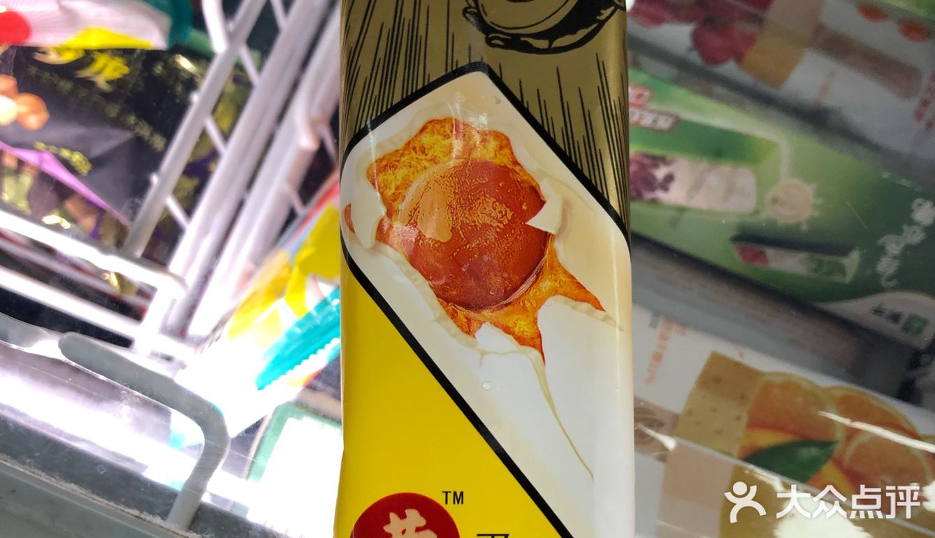 黑麻灰、肉松网红冰激凌打卡啦