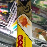 黑麻灰、肉松网红冰激凌打卡啦