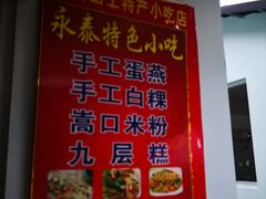 -福建天门山
