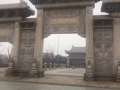 -达活泉公园