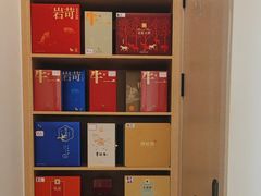 -八马茶业(胜利路旗舰店星海湾茶馆)