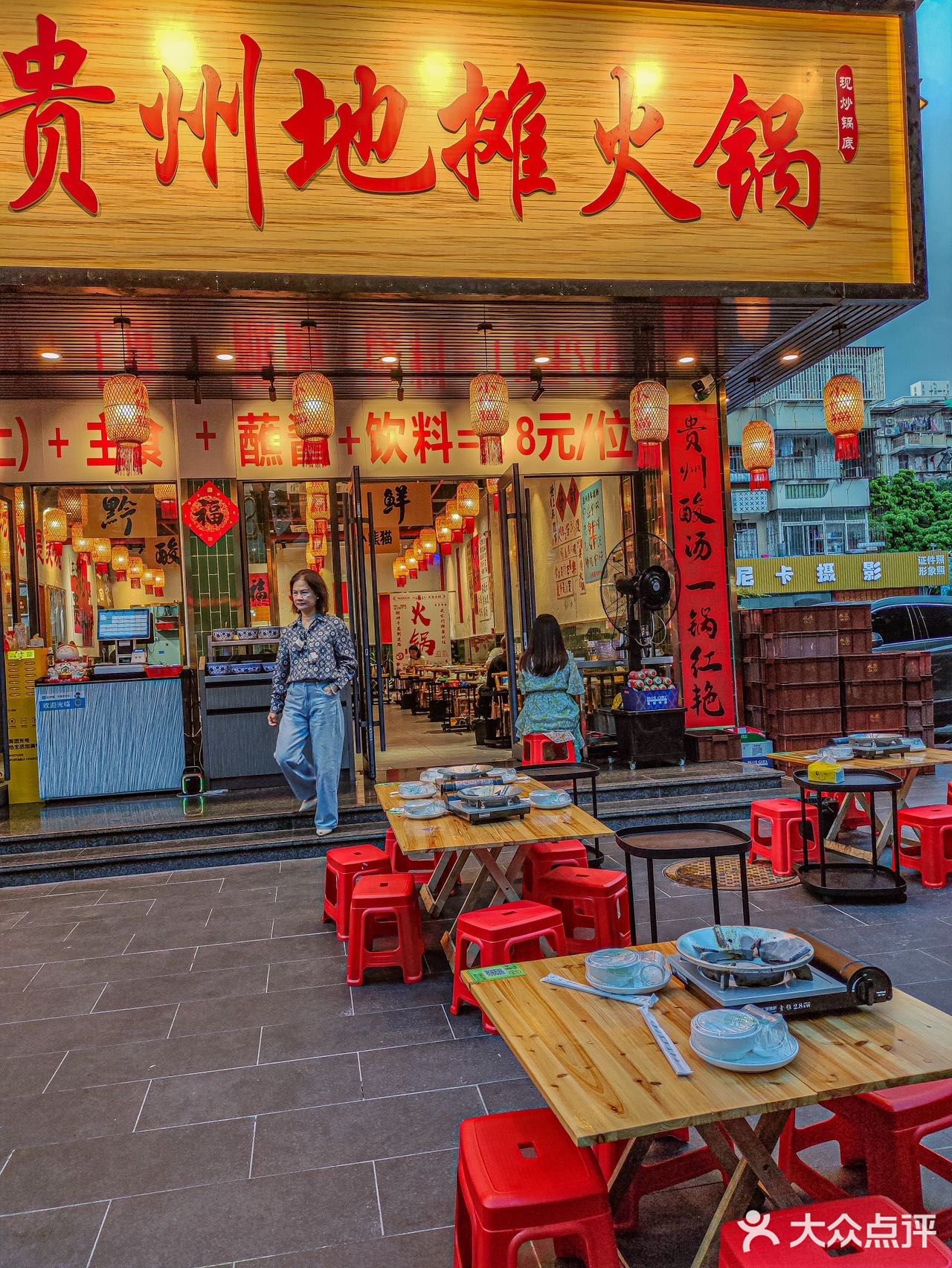 在深圳不容错过的一家贵州火锅店‼️