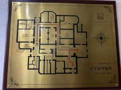 -青岛德国总督楼旧址博物馆