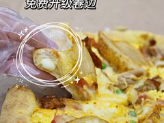 -达美乐比萨(南京西路店)