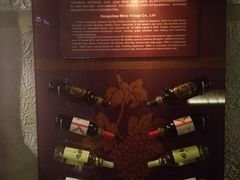 -青岛葡萄酒博物馆